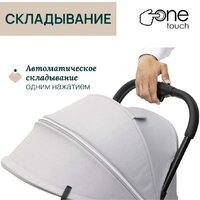Коляска прогулочная «книга» Chicco Goody Xplus Pearl (Grey) - Превью изображения №23 — Интернет-магазин Time-Shop