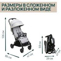 Коляска прогулочная «книга» Chicco Goody Xplus Pearl (Grey) - Превью изображения №25 — Интернет-магазин Time-Shop