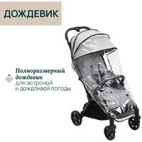 Коляска прогулочная «книга» Chicco Goody Xplus Pearl (Grey) - Превью изображения №17 — Интернет-магазин Time-Shop