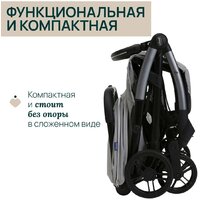 Коляска прогулочная «книга» Chicco Goody Xplus Pearl (Grey) - Превью изображения №24 — Интернет-магазин Time-Shop
