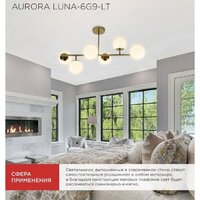 Люстра средней высоты In Home Aurora Luna-6G9-LT 6xG9 4690612062754 - Превью изображения №4 — Интернет-магазин Time-Shop