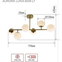 Люстра средней высоты In Home Aurora Luna-6G9-LT 6xG9 4690612062754 - Превью изображения №7 — Интернет-магазин Time-Shop