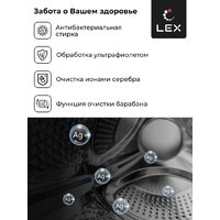 Стирально-сушильная машина LEX LWM10714LuxIDD - Превью изображения №8 — Интернет-магазин Time-Shop
