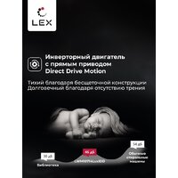 Стирально-сушильная машина LEX LWM10714LuxIDD - Превью изображения №5 — Интернет-магазин Time-Shop