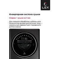 Стирально-сушильная машина LEX LWM10714LuxIDD - Превью изображения №9 — Интернет-магазин Time-Shop