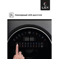 Стирально-сушильная машина LEX LWM10714LuxIDD - Превью изображения №3 — Интернет-магазин Time-Shop