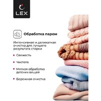 Стирально-сушильная машина LEX LWM10714LuxIDD - Превью изображения №10 — Интернет-магазин Time-Shop