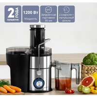 Соковыжималка Galaxy Line GL0812 - Превью изображения №2 — Интернет-магазин Time-Shop