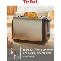 Тостер Tefal TT5S1DE0 - Превью изображения №4 — Интернет-магазин Time-Shop