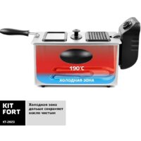 Фритюрница Kitfort KT-2023 - Превью изображения №4 — Интернет-магазин Time-Shop