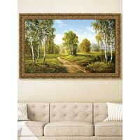 Картина Декарт 8Л3315 - Превью изображения №3 — Интернет-магазин Time-Shop