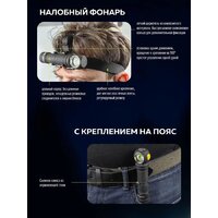 Фонарь FORSAGE F-BF101(54145) - Превью изображения №13 — Интернет-магазин Time-Shop