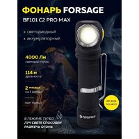 Фонарь FORSAGE F-BF101(54145) - Превью изображения №3 — Интернет-магазин Time-Shop