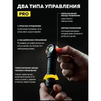 Фонарь FORSAGE F-BF101(54145) - Превью изображения №11 — Интернет-магазин Time-Shop