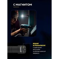 Фонарь FORSAGE F-BF101(54145) - Превью изображения №12 — Интернет-магазин Time-Shop