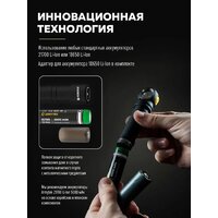 Фонарь FORSAGE F-BF101(54145) - Превью изображения №9 — Интернет-магазин Time-Shop