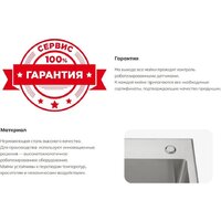 Кухонная мойка Schtoff Best Black 6050 - Превью изображения №5 — Интернет-магазин Time-Shop