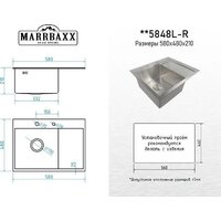 Кухонная мойка MARRBAXX C5848L-R (стальной/нержавеющая сталь) - Превью изображения №7 — Интернет-магазин Time-Shop