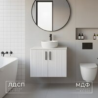  Wellerein Тумба под умывальник AMAL 06312 - Превью изображения №3 — Интернет-магазин Time-Shop