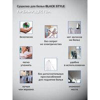 Сушилка для белья Comfort Alumin Потолочная 7 прутьев Black Style 170 см (алюминий) - Превью изображения №11 — Интернет-магазин Time-Shop