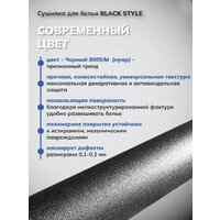 Сушилка для белья Comfort Alumin Потолочная 7 прутьев Black Style 170 см (алюминий) - Превью изображения №10 — Интернет-магазин Time-Shop