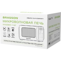 Микроволновая печь BRASSON MW2390D-11GP - Превью изображения №6 — Интернет-магазин Time-Shop