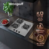 Варочная панель Weissgauff HGG 430 XRV - Превью изображения №5 — Интернет-магазин Time-Shop