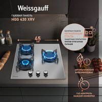 Варочная панель Weissgauff HGG 430 XRV - Превью изображения №2 — Интернет-магазин Time-Shop