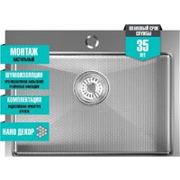 Кухонная мойка Mixline Pro 552932 (сатин, с сифоном) - Превью изображения №4 — Интернет-магазин Time-Shop