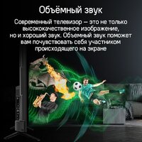 Телевизор MAUNFELD MLT43UST02 - Превью изображения №16 — Интернет-магазин Time-Shop