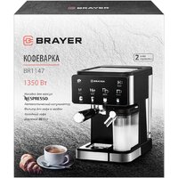 Рожковая кофеварка Brayer BR1147 - Превью изображения №17 — Интернет-магазин Time-Shop
