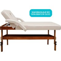 Массажный стол SL Relax Comfort-М SLRM-16 (бежевая кожа №4) - Превью изображения №7 — Интернет-магазин Time-Shop