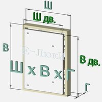 Люк Eluki Премиум 3DУ (70x80) - Превью изображения №2 — Интернет-магазин Time-Shop