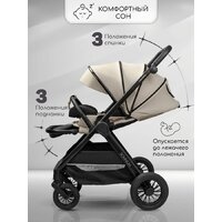 Коляска прогулочная «книга» Amarobaby Somnium AB25-10SOMNIUM/03 (бежевый) - Превью изображения №3 — Интернет-магазин Time-Shop
