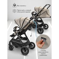 Коляска прогулочная «книга» Amarobaby Somnium AB25-10SOMNIUM/03 (бежевый) - Превью изображения №9 — Интернет-магазин Time-Shop