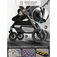 Коляска прогулочная «книга» Amarobaby Somnium AB25-10SOMNIUM/03 (бежевый) - Превью изображения №5 — Интернет-магазин Time-Shop