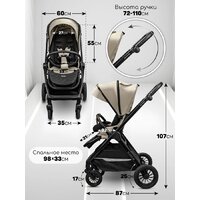 Коляска прогулочная «книга» Amarobaby Somnium AB25-10SOMNIUM/03 (бежевый) - Превью изображения №18 — Интернет-магазин Time-Shop