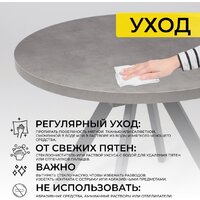 Кухонный стол Мамадома Rondo M-100 раздвижной 100-135 (дымчатая керамика/черный) - Превью изображения №29 — Интернет-магазин Time-Shop