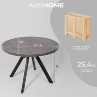 Кухонный стол Мамадома Rondo M-100 раздвижной 100-135 (дымчатая керамика/черный) - Превью изображения №30 — Интернет-магазин Time-Shop