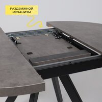 Кухонный стол Мамадома Rondo M-100 раздвижной 100-135 (дымчатая керамика/черный) - Превью изображения №5 — Интернет-магазин Time-Shop