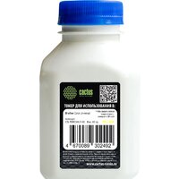 CACTUS CS-TBRCHUY-60