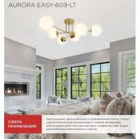 Подвесная люстра In Home Aurora Easy-6G9-LT 6xG9 4690612062792 - Превью изображения №5 — Интернет-магазин Time-Shop