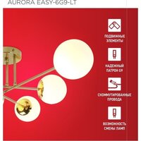 Подвесная люстра In Home Aurora Easy-6G9-LT 6xG9 4690612062792 - Превью изображения №4 — Интернет-магазин Time-Shop