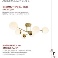 Подвесная люстра In Home Aurora Easy-6G9-LT 6xG9 4690612062792 - Превью изображения №3 — Интернет-магазин Time-Shop