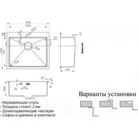 Кухонная мойка ZorG SZR-5951 Bronze - Превью изображения №3 — Интернет-магазин Time-Shop