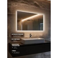 Зеркало с подсветкой  EMZE Rectangle 50х70 LED.50.70.AF.4K (с подсветкой и антизапотеванием) - Превью изображения №5 — Интернет-магазин Time-Shop