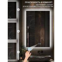 Зеркало с подсветкой  EMZE Rectangle 50х70 LED.50.70.AF.4K (с подсветкой и антизапотеванием) - Превью изображения №4 — Интернет-магазин Time-Shop