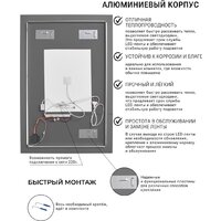 Зеркало с подсветкой  EMZE Rectangle 50х70 LED.50.70.AF.4K (с подсветкой и антизапотеванием) - Превью изображения №9 — Интернет-магазин Time-Shop