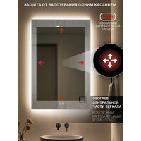 Зеркало с подсветкой  EMZE Rectangle 50х70 LED.50.70.AF.4K (с подсветкой и антизапотеванием) - Превью изображения №3 — Интернет-магазин Time-Shop