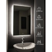Зеркало с подсветкой  EMZE Rectangle 50х70 LED.50.70.AF.4K (с подсветкой и антизапотеванием) - Превью изображения №2 — Интернет-магазин Time-Shop
